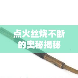 產(chǎn)品中心 第756頁(yè)