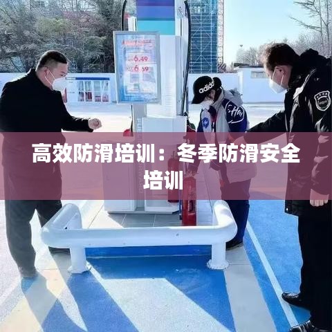 冰肌玉骨 第3頁
