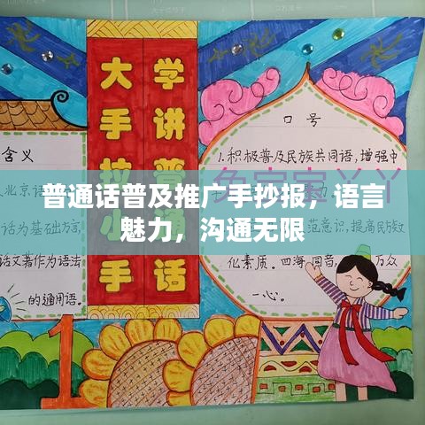 堅持不懈 第4頁