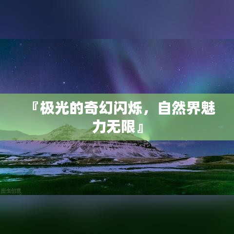 坎井之蛙 第3頁