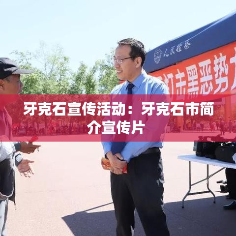 達(dá)官貴人 第3頁(yè)