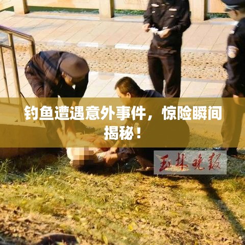 尖嘴猴腮 第3頁