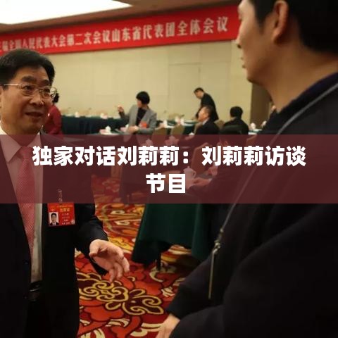 張惶失措 第3頁