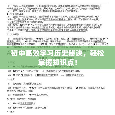 津津有味 第3頁(yè)