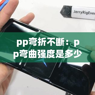 披肝瀝膽 第2頁