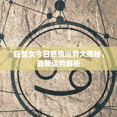 標新豎異 第3頁