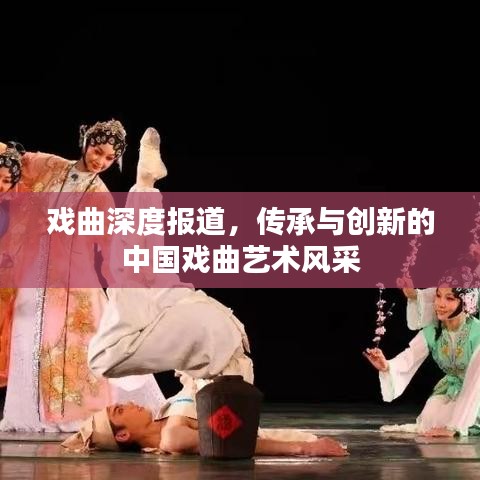 老死不相往來 第3頁