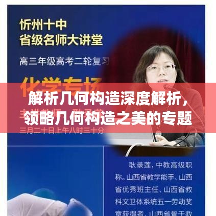 寧靜致遠 第2頁