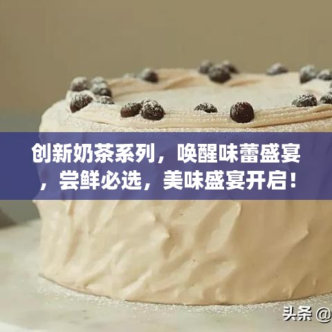 千辛萬苦 第2頁