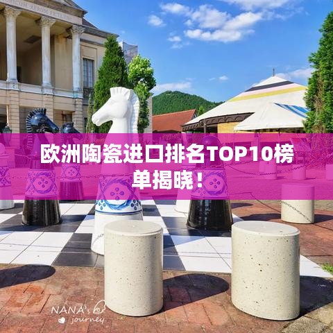 滔滔不絕 第2頁(yè)