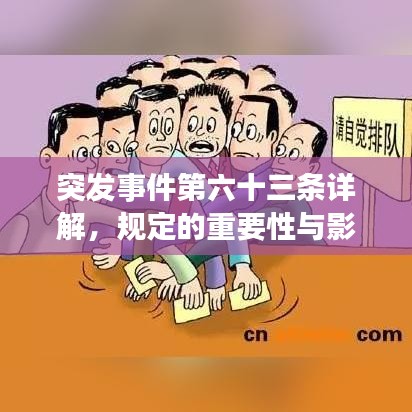 獨(dú)出新裁 第2頁(yè)