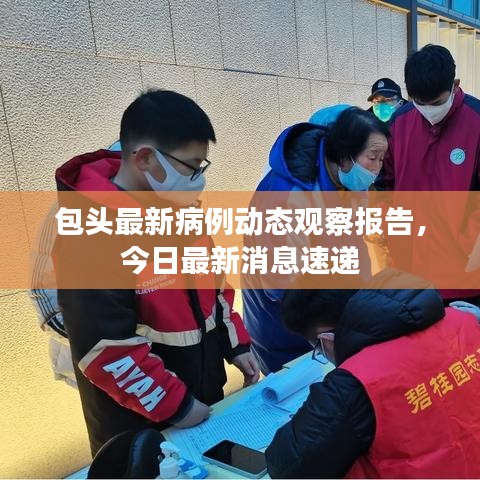 達(dá)官貴人 第2頁