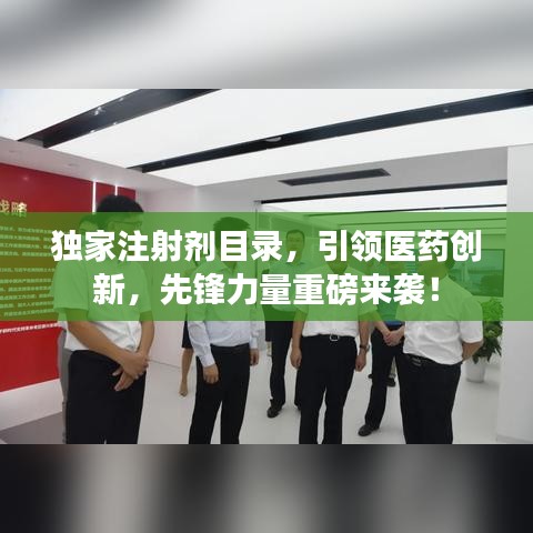 無拘無束 第2頁