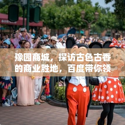 百不得一 第2頁